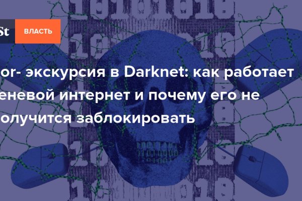 Кракен купить наркотики