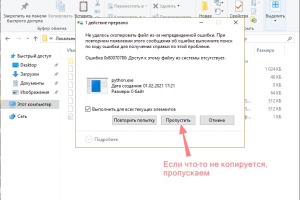Кракен сайт что будет если зайти