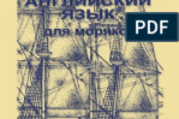 Ссылка кракен даркнет маркет
