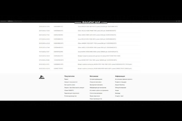 Проверенная ссылка кракен