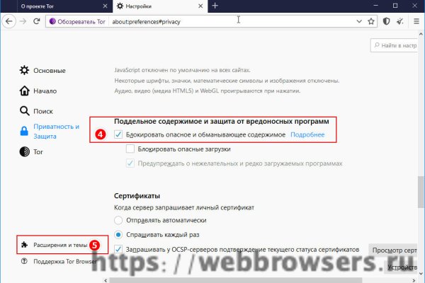 Kra34.cc Вход на сайт главная страница