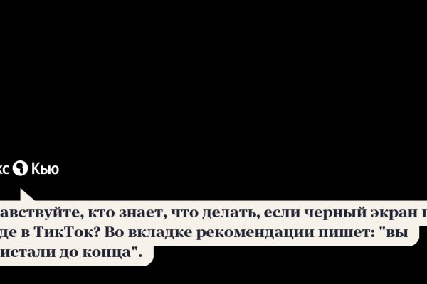 Кракен маркетплейс зайти