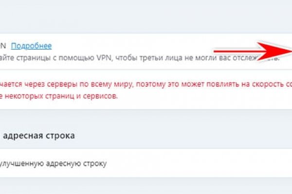 Кракен дарксайд 2025 ссылка