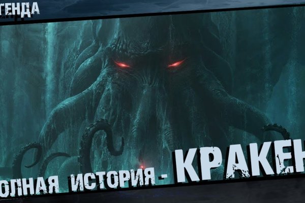 Кракен даркнет маркет ссылка тор