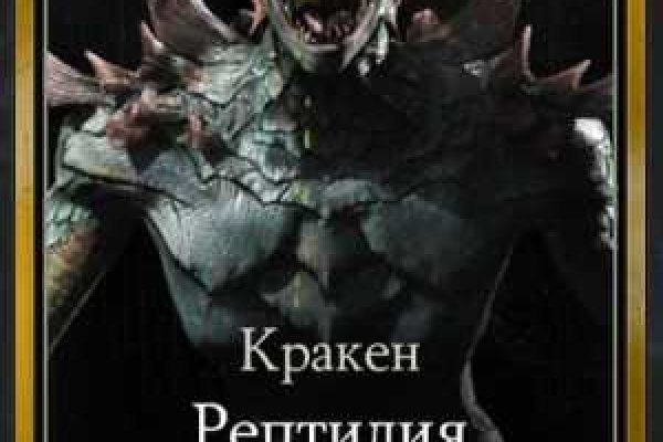 Kraken 17 at