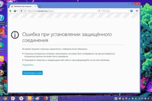 Кракен маркетплейс что там