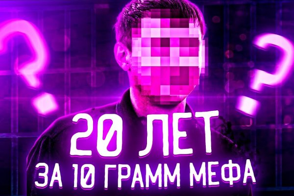 Кракен как зайти
