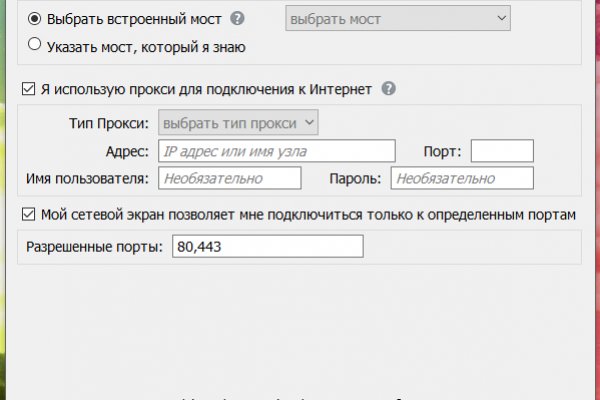 Кракен маркетплейс что продают