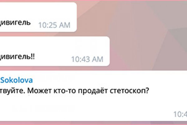 Кракен клир ссылка