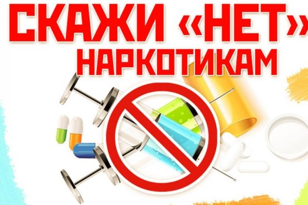 Кракен упал
