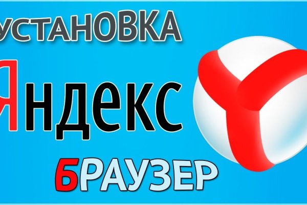Модератор на кракене