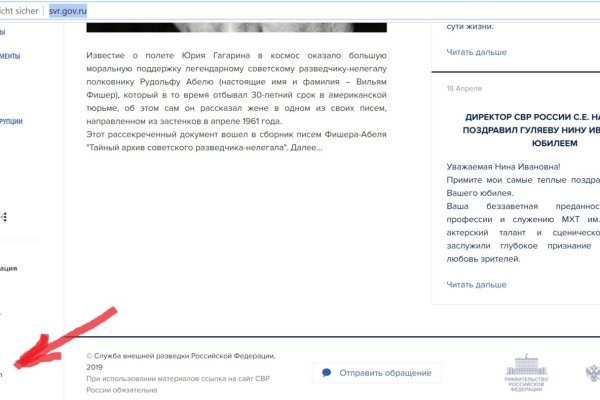 Ссылки на кракен com