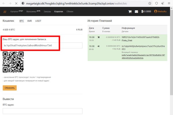 Kraken купить клад