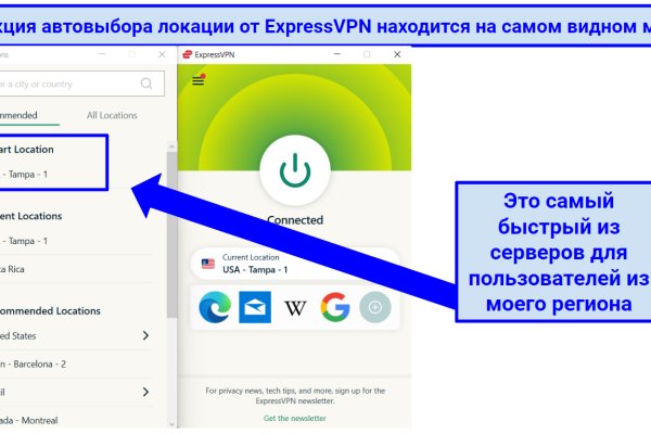 Кракен онион ссылки