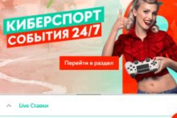 Ссылка на кракен kr2web in