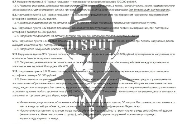 Кракен шоп даркнет