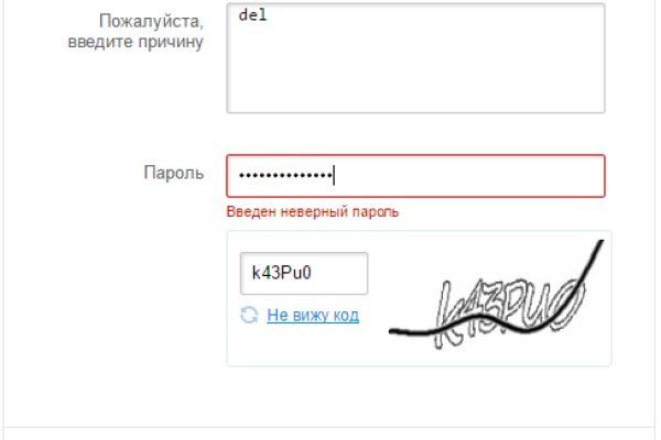 Ссылка на кракен реальная