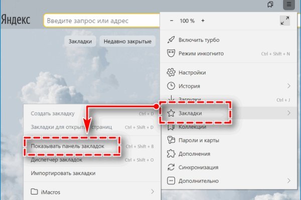 Кракен как зайти через тор браузер