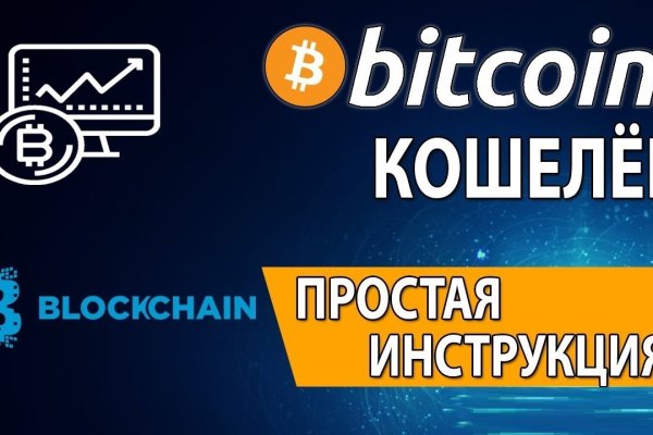 Регистрация на кракен