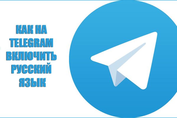 Как перейти на кракен