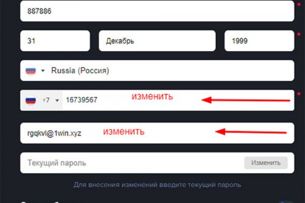 Ссылки на дарк нет
