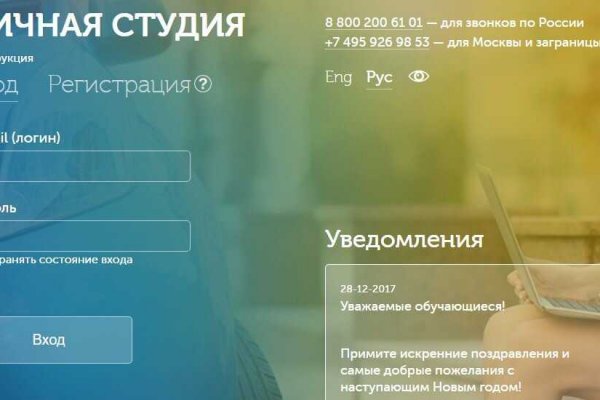 Маркет кракен маркетплейс