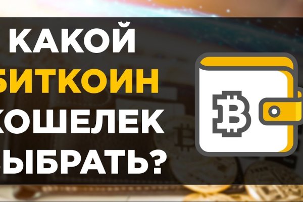 Ссылка на кракен не работает