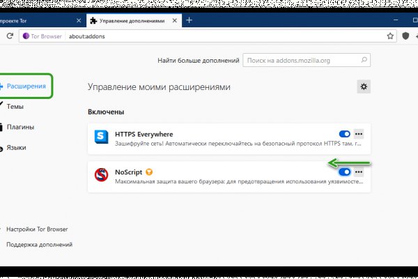 Kraken официальная ссылка