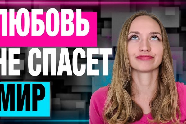 Kra37.at Вход на сайт главная страница