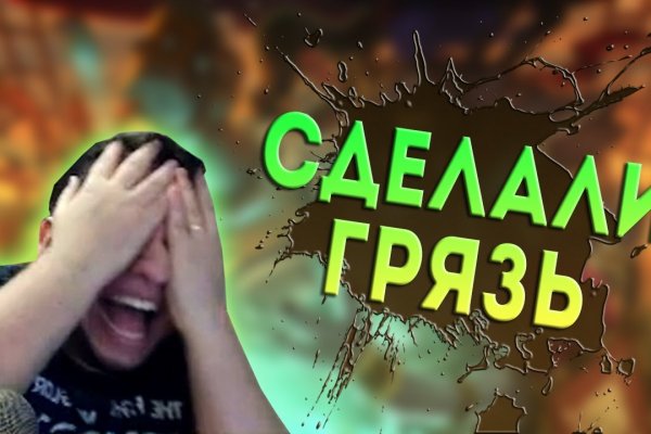 Кракен зеркала официальные