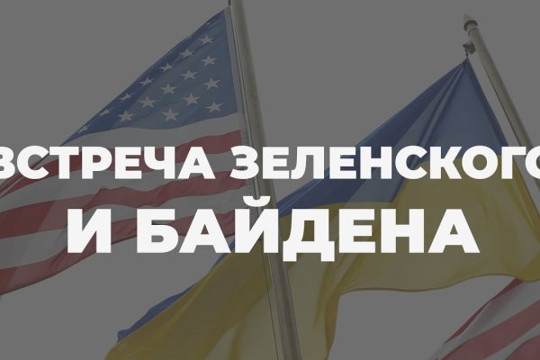 Кракен сс