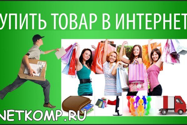 Кракен маркет даркнет speed up