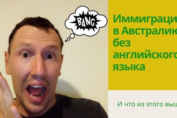 Кракен ссылка маркет