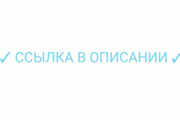 Аутентификатор кракен