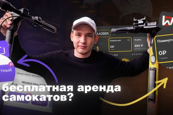 Кракен черный сайт