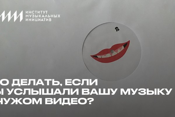 Ссылки даркнета