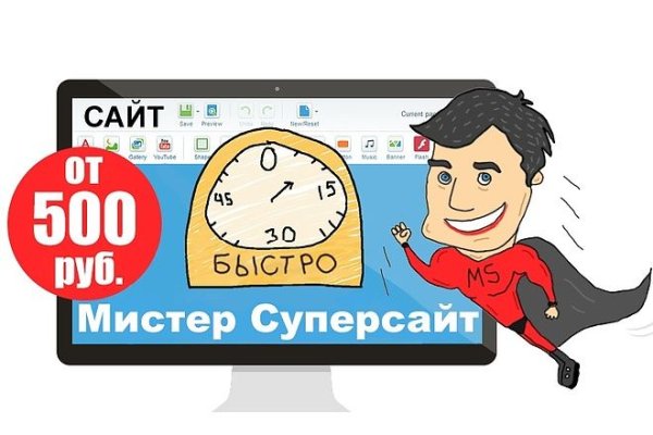 Кракен сайт даркнет ссылка