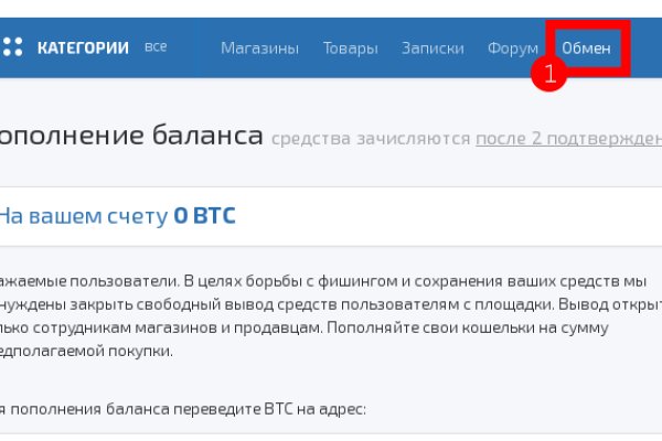 Ссылка на кракен через тор