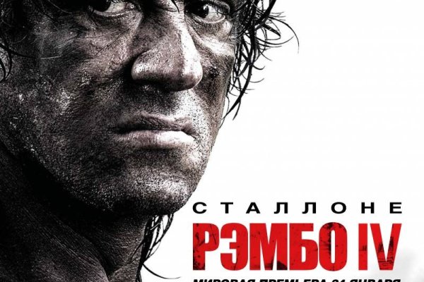 Кракен соль