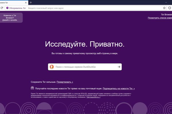 Кракен ссылка онион зеркало