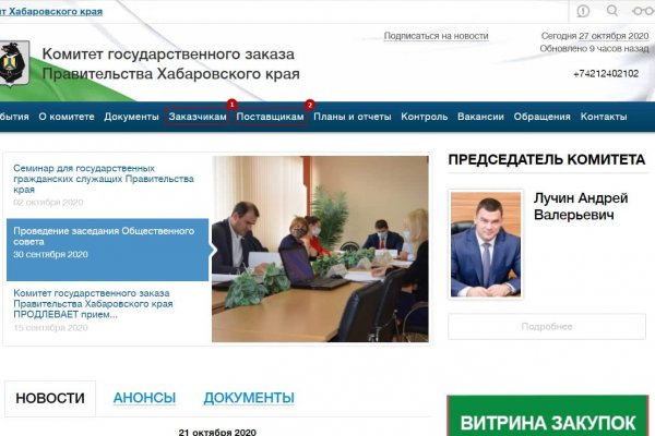 Kraken ссылка для тору