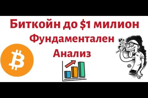 Кракен даркнет актуальная ссылка