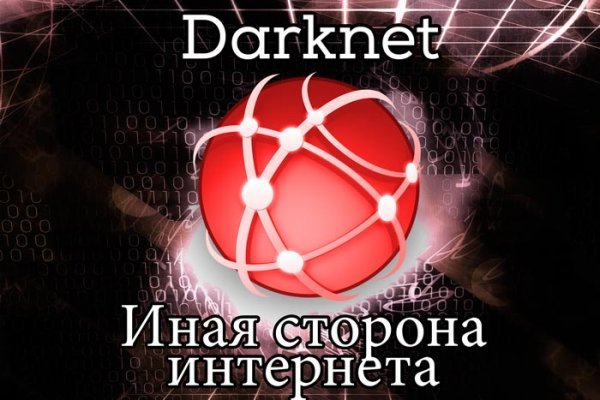 Реальные ссылки кракен