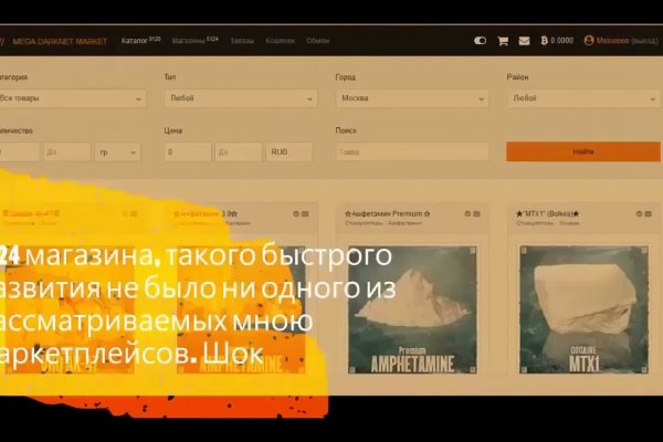 Кракен что там продают