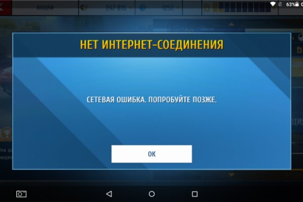 Кракен сайт что это
