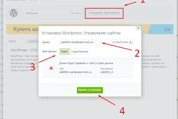 Kra48.cc Вход на сайт главная страница