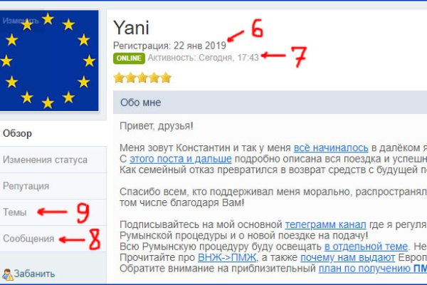 Что будет если зайти в кракен