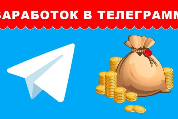 Официальная тор ссылка кракен сайта