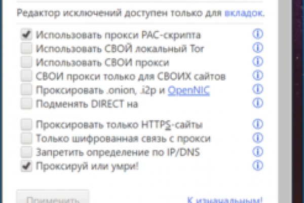 Кракен в россии наркотик